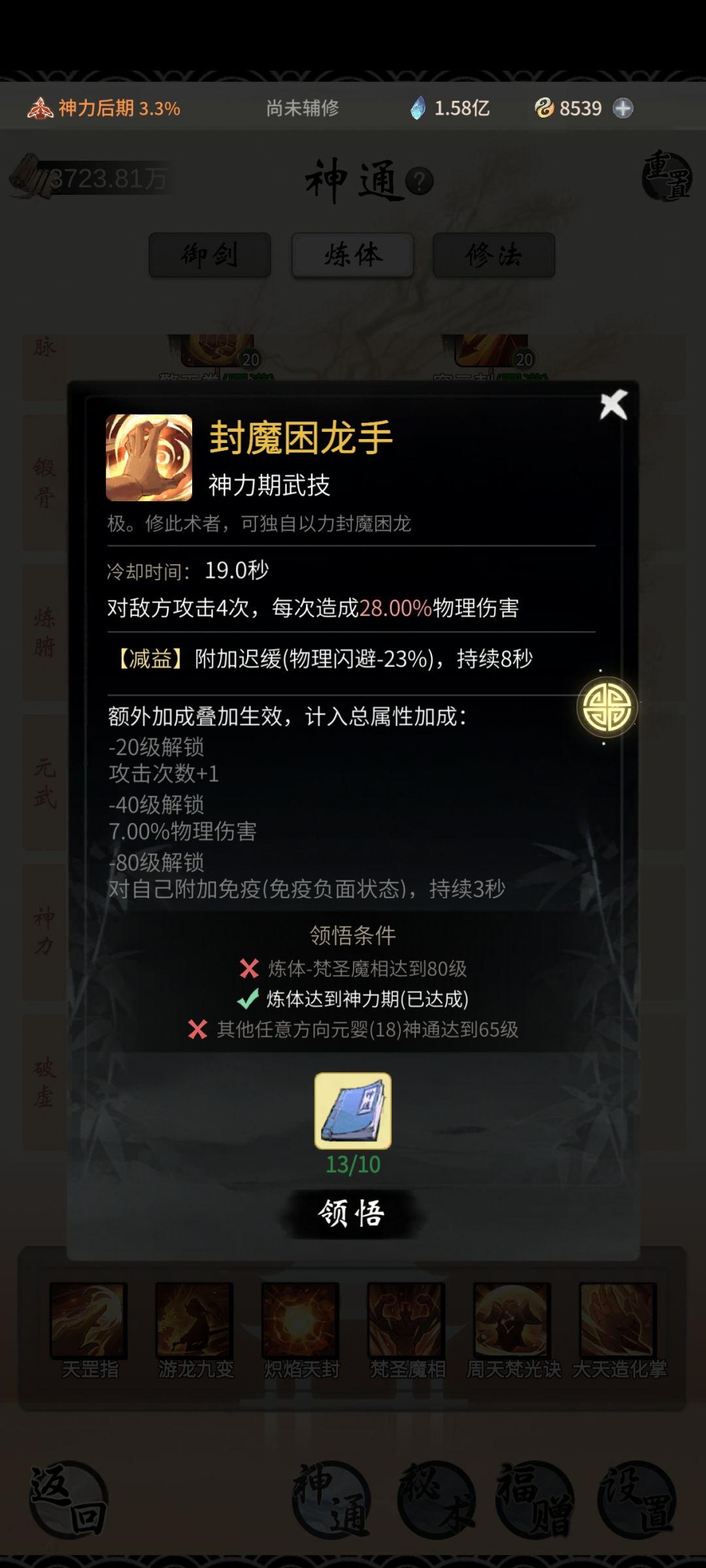 求解答 1