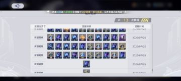 祈愿几率就是狗屎存逼氪