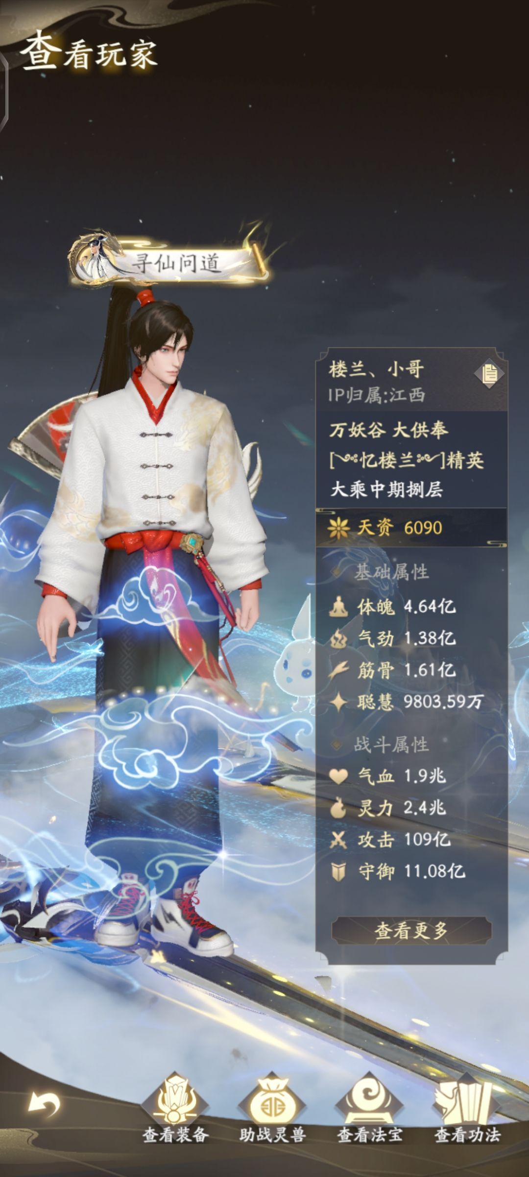 安卓渠道服 1