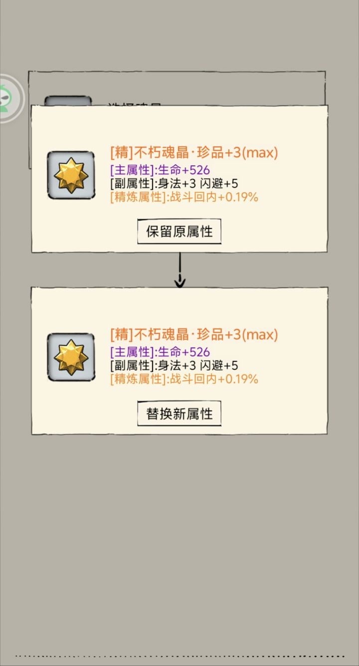哈哈哈哈哈哈哈哈哈哈哈哈哈哈哈哈截图