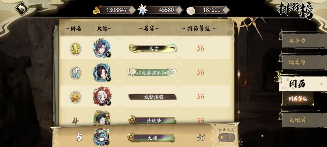 剧情毕业打卡 3