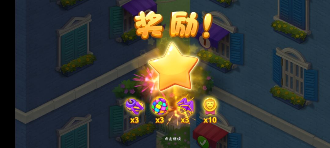动态图片 2