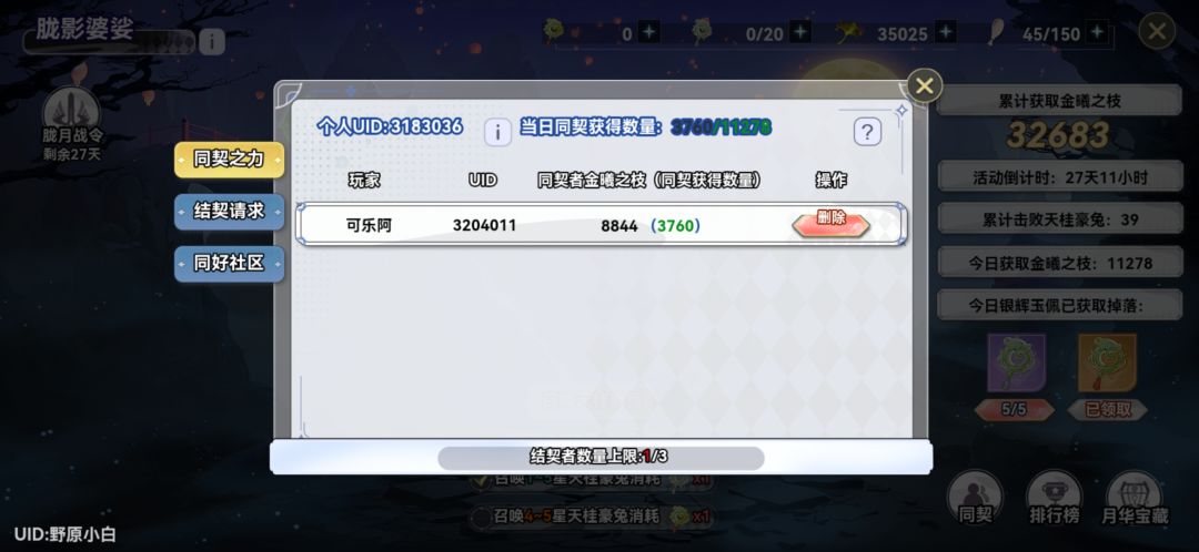 来个能每天一万的,咸鱼别加 1