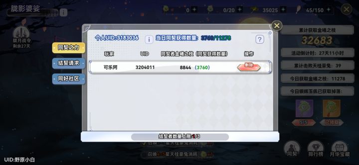 来个能每天一万的,咸鱼别加截图