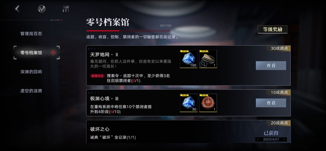 来,举起双手让我看到,不止我一个缺这成就 1