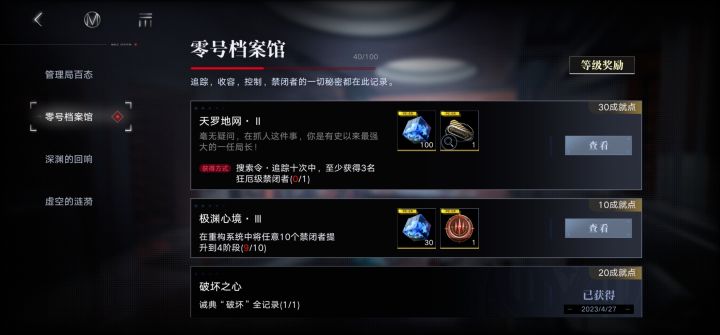 来,举起双手让我看到,不止我一个缺这成就截图