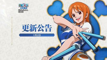 【本周公告】全新伙伴波尔茜免费送，新年预告抢先看！