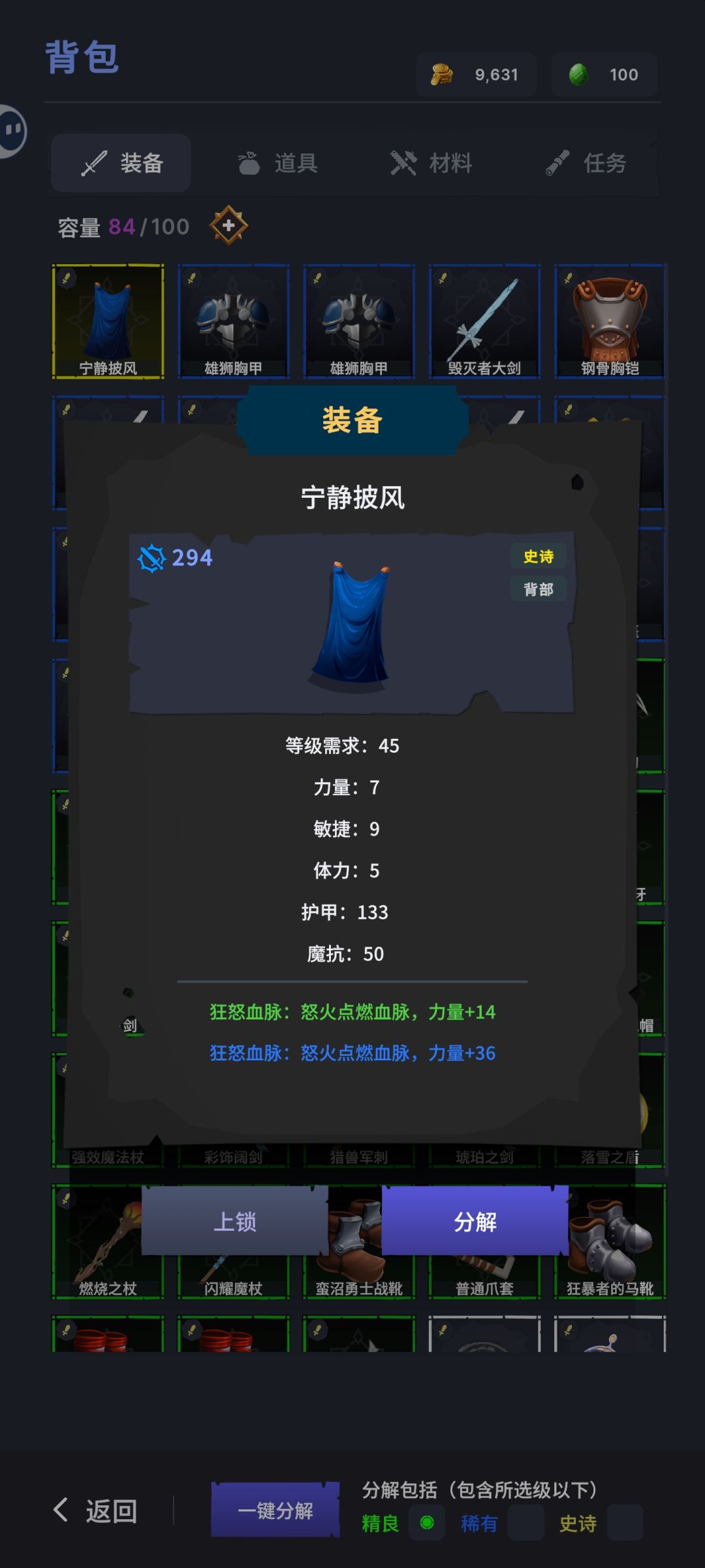 整体30打完40深渊 一时半会带不上的无力感 1