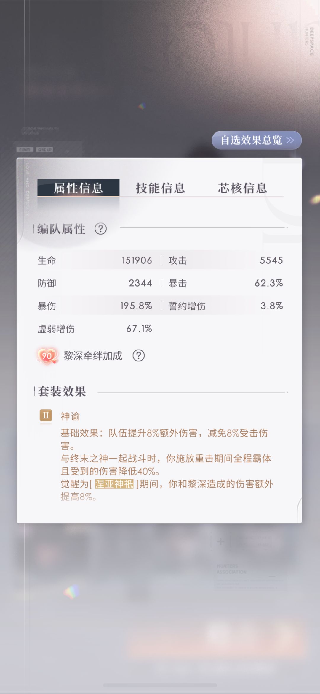 首次满星✌️ 2