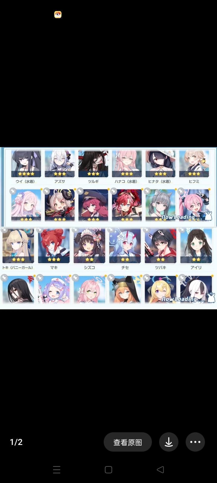 萌新提问截图