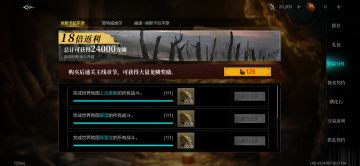 关于冒险分红（基金）