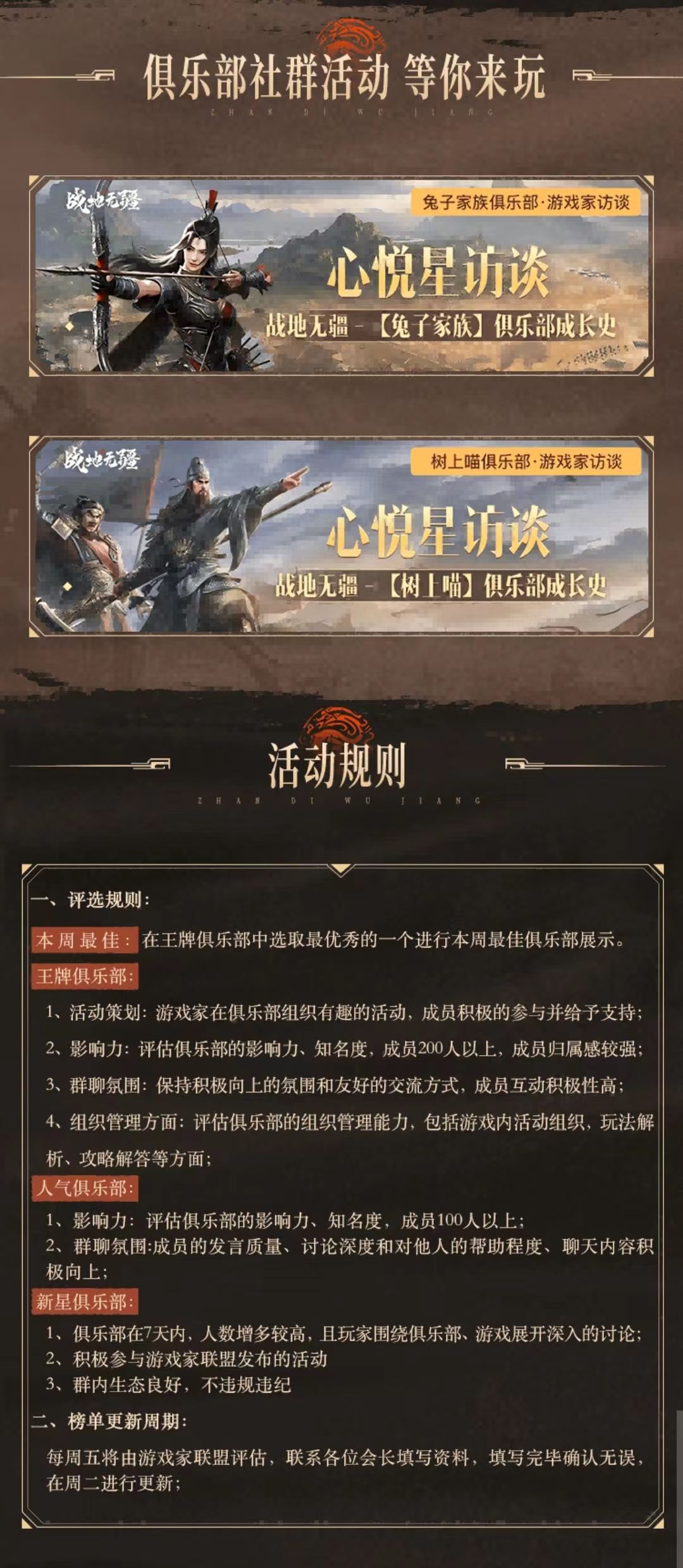 动态图片 5