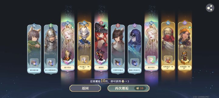 这什么爆率???截图