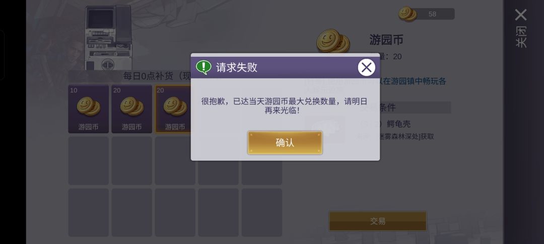 双倍的意义 2