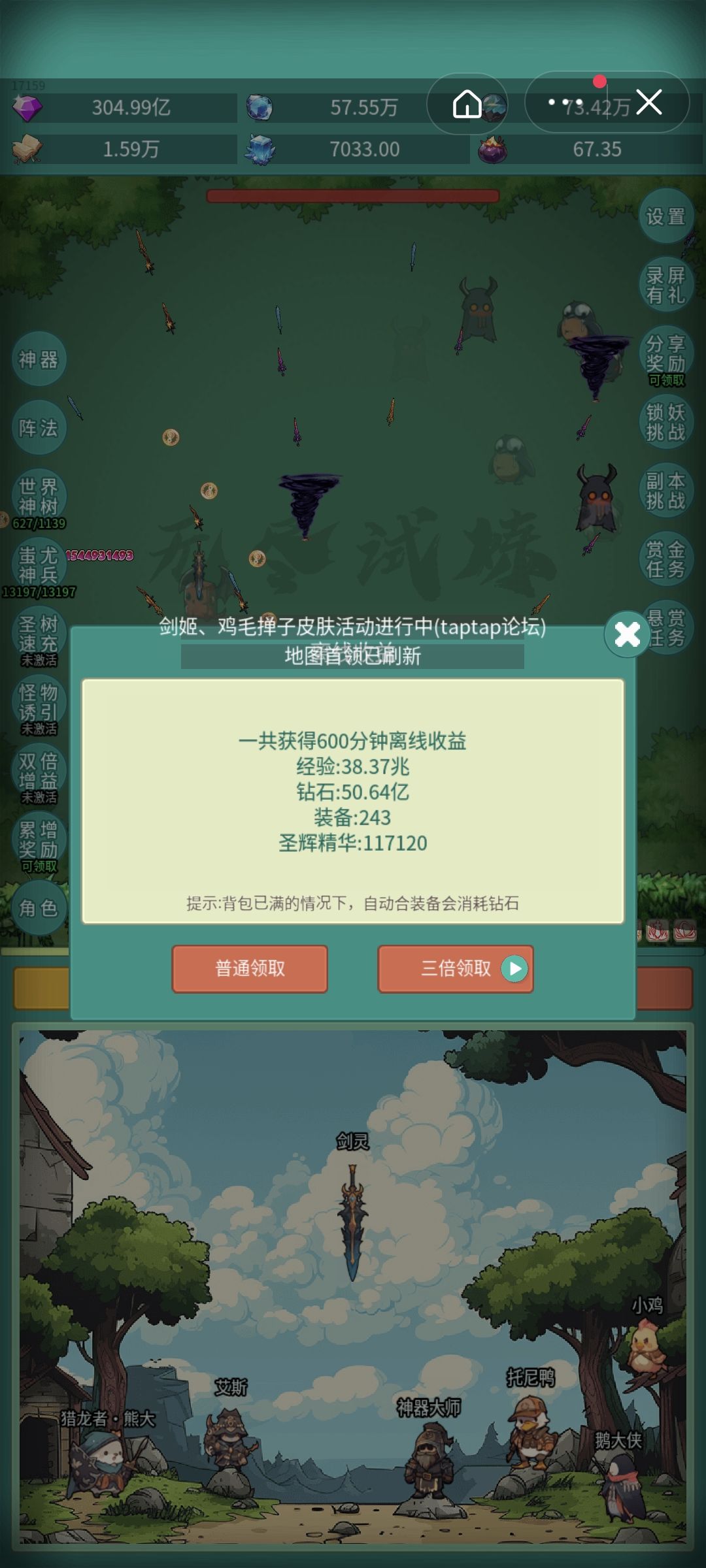 动态图片 1