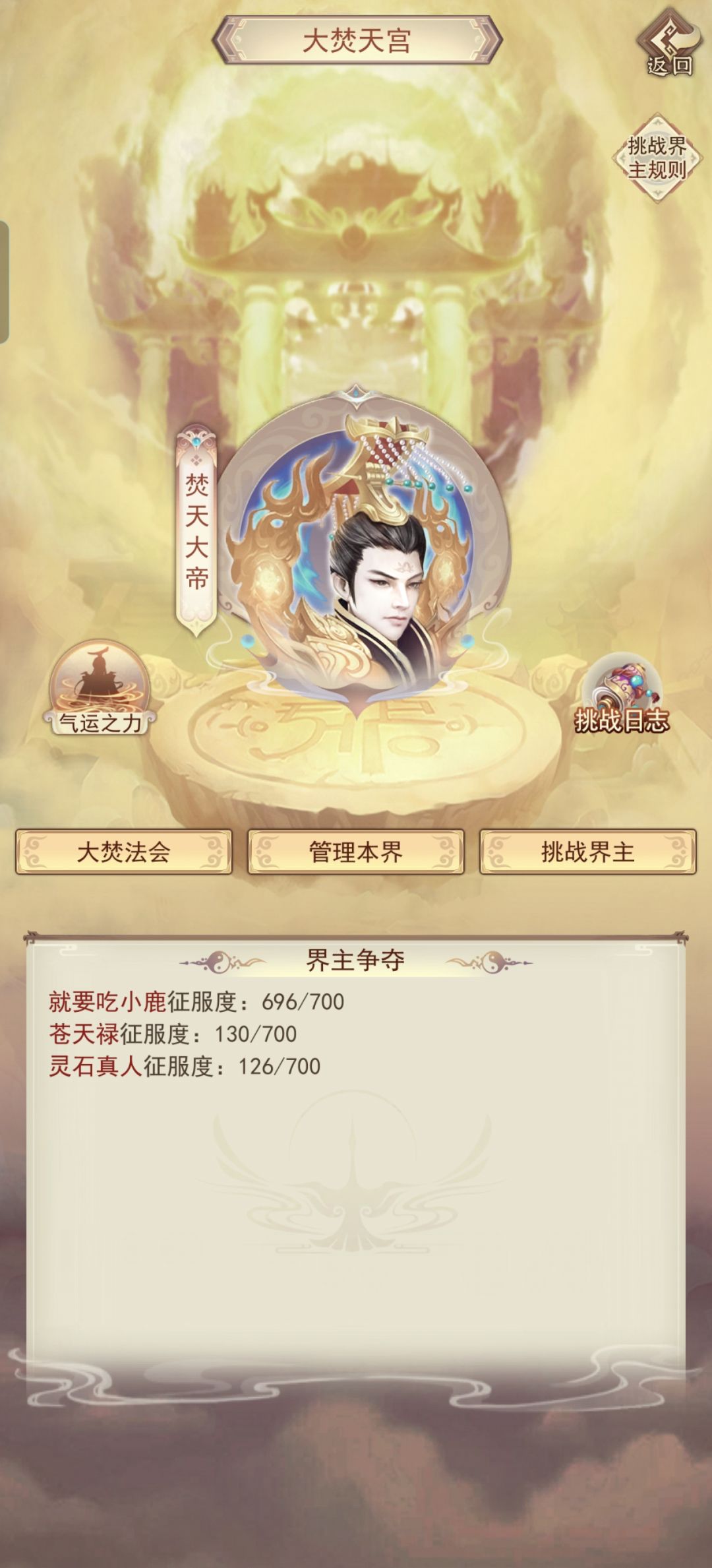 三万年记录补一张俩万年的 3