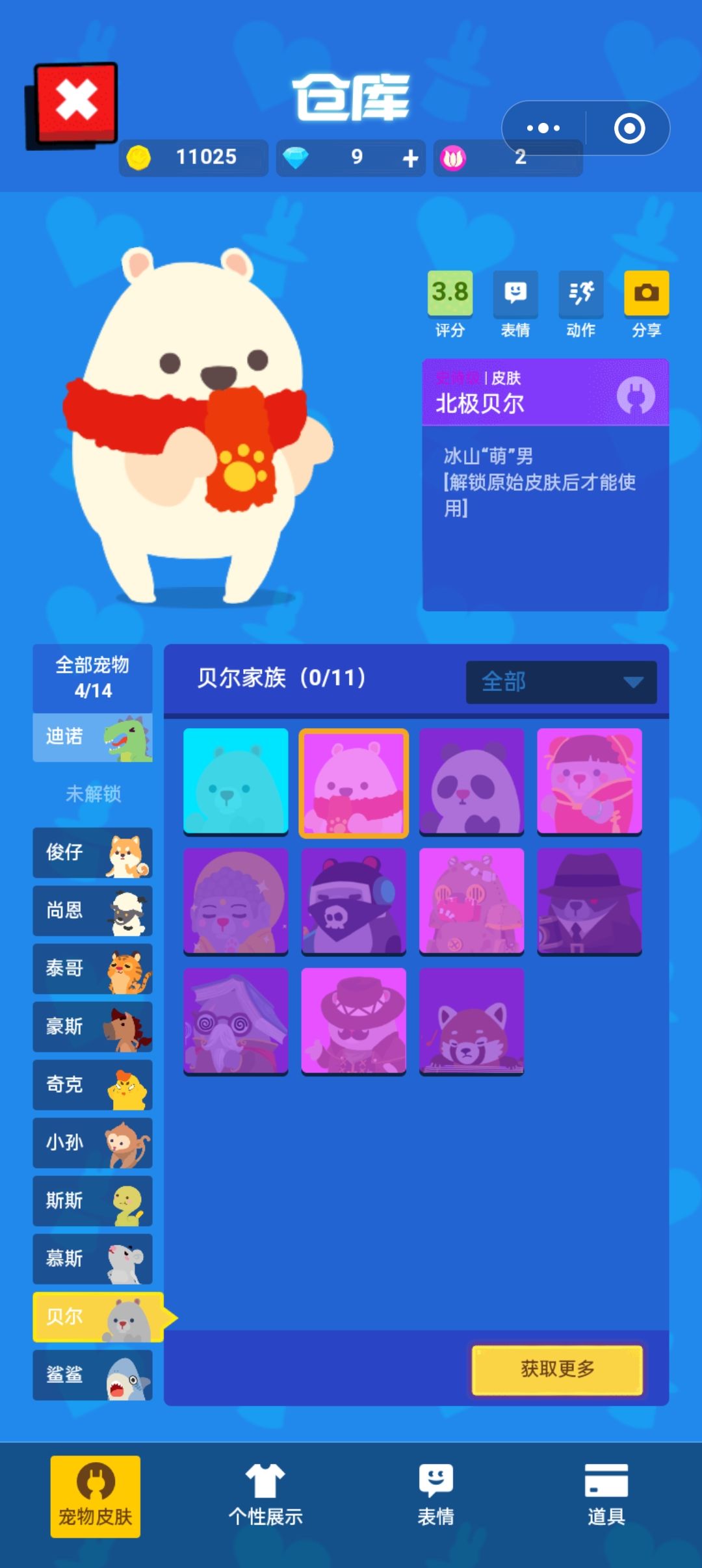 时空穿梭? 5