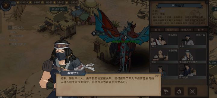 这是为啥截图