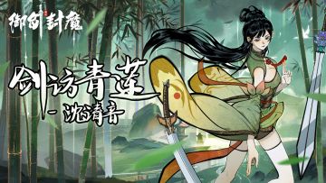 🌟【小年夜踩楼活动——南北大PK】🌟