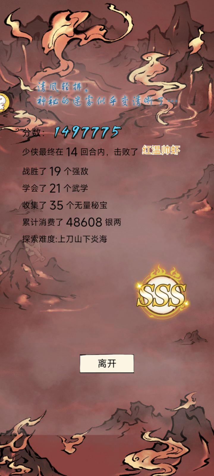啊啊啊啊啊啊啊截图