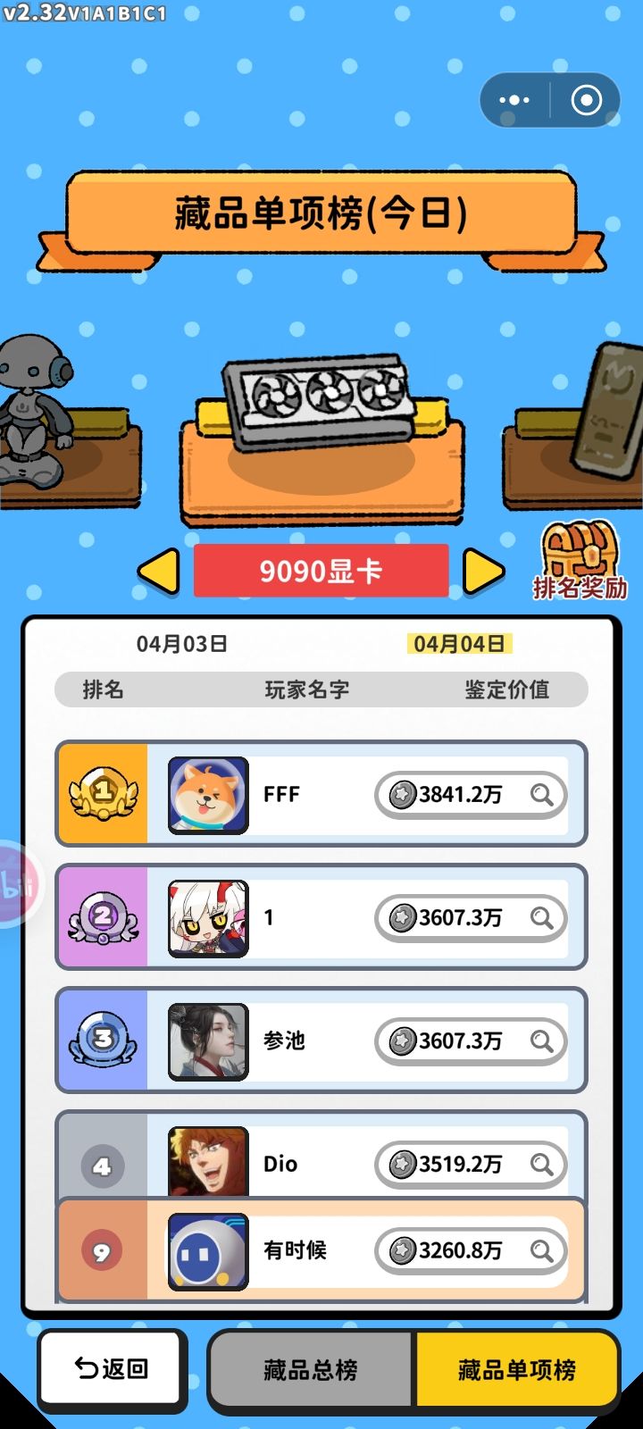 我存档没了 2