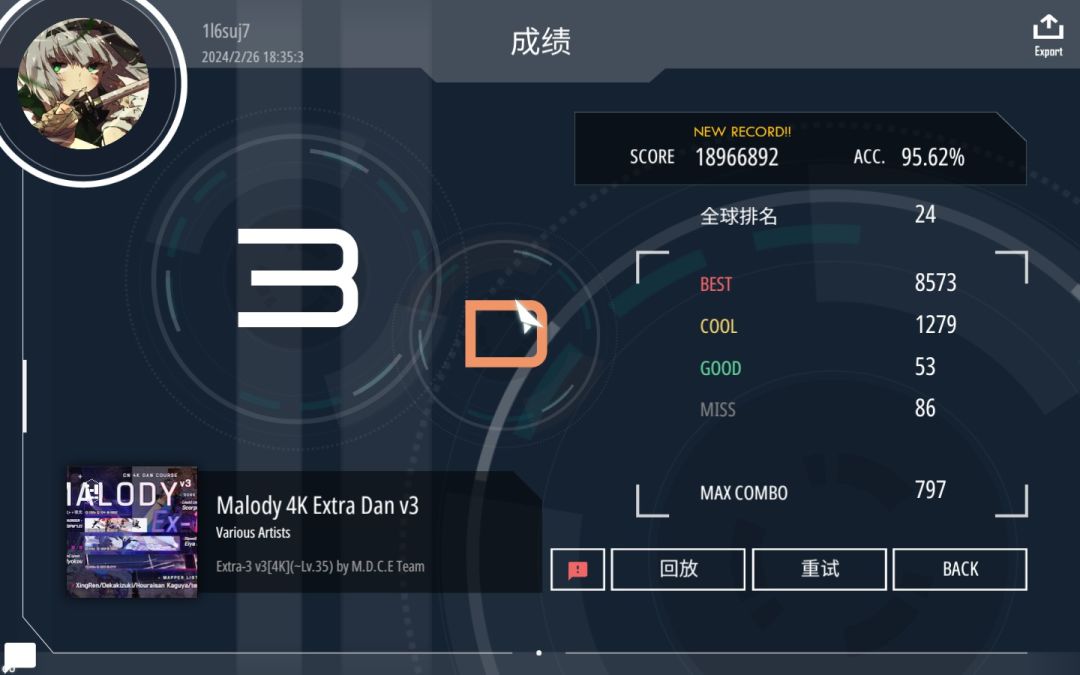 d 判 ex2 & ex3 2