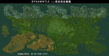 本体地图重要物品位置图（百合花、蘑菇、大米、香料、神力碎片、蓝眼球）如需其他请留言，视情况上传