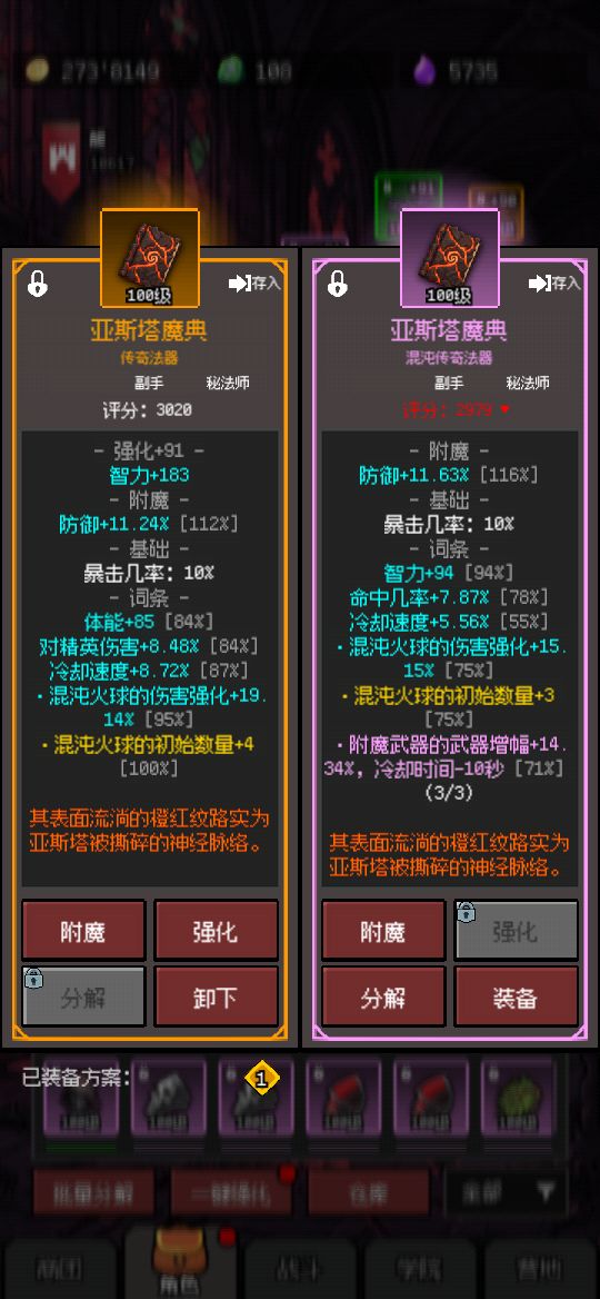 来了 1