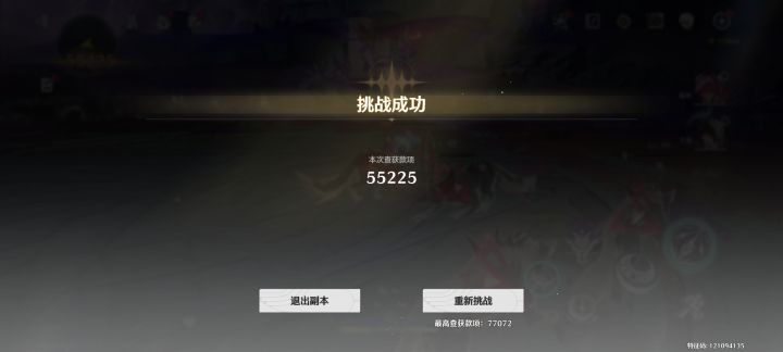 死都打不到TT截图
