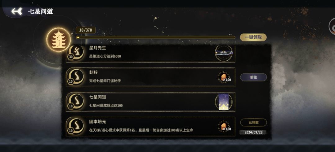 就离谱 2