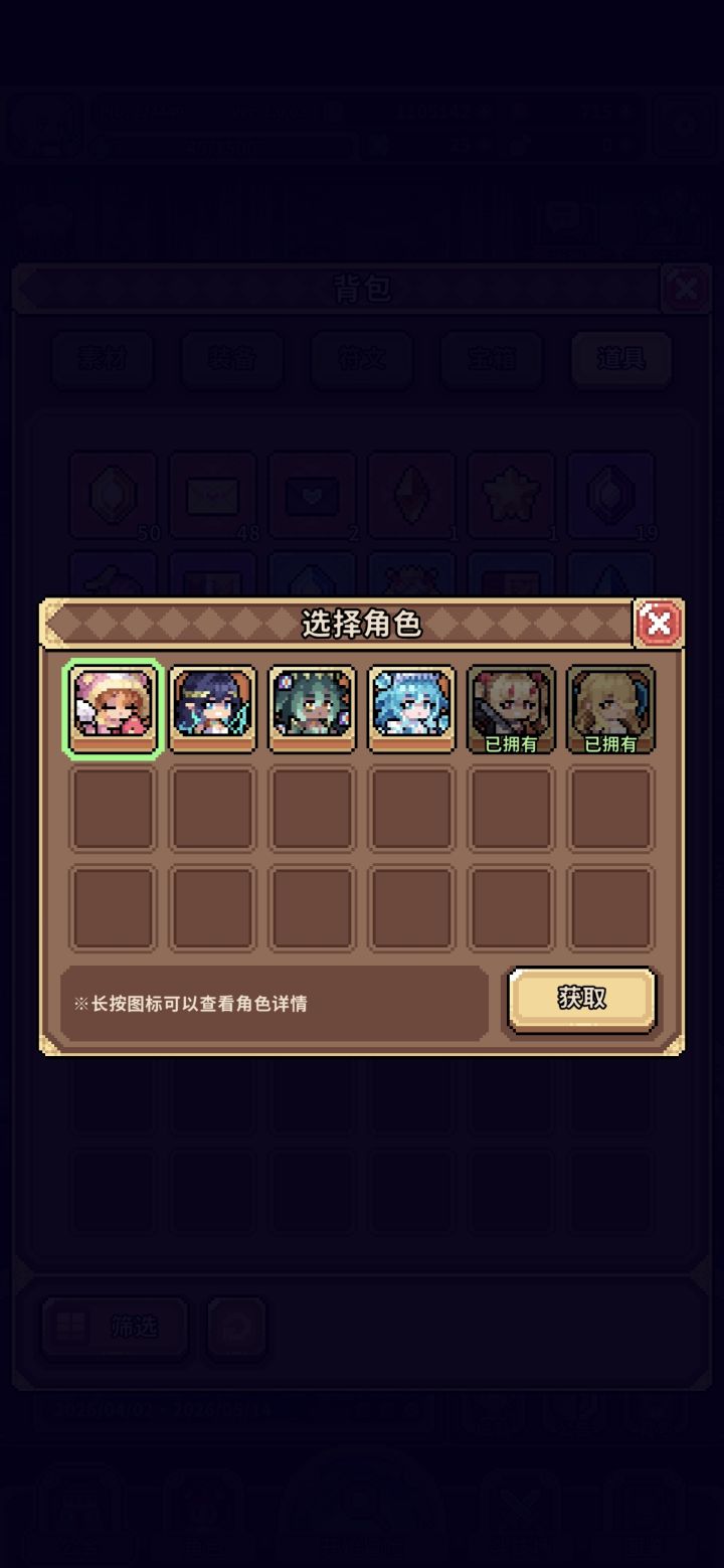 萌新求问自选截图
