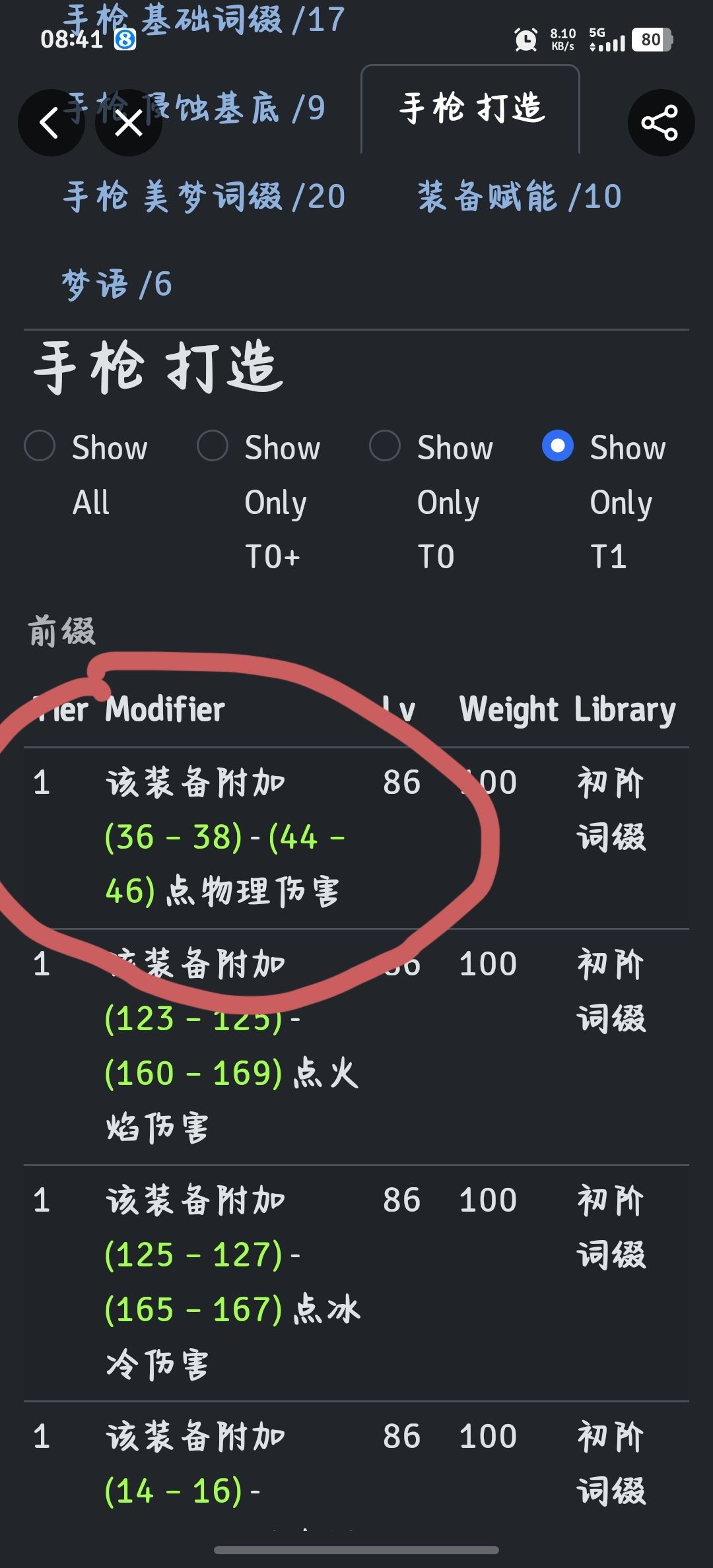 虚心请教 1