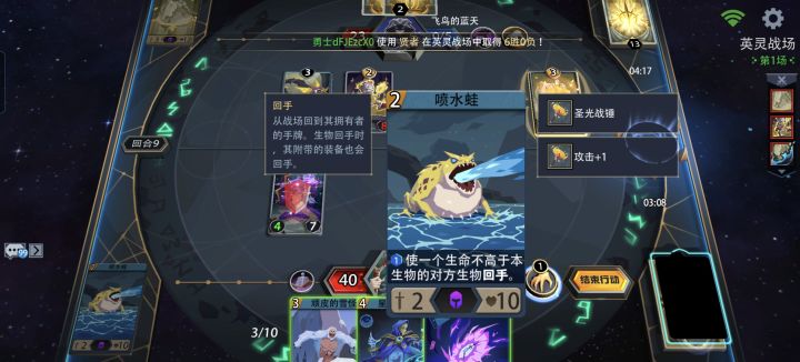 这什么玩意?bug?截图
