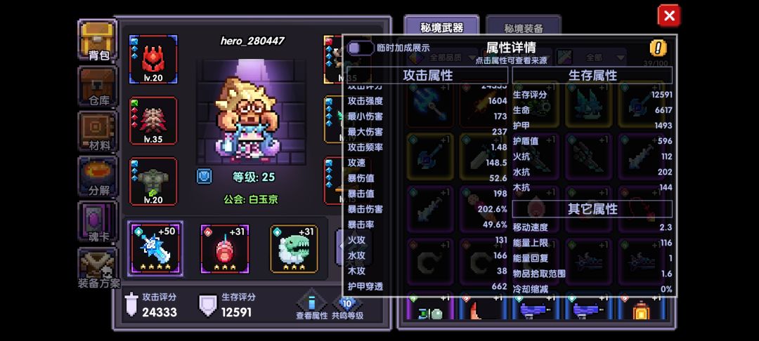 接下来怎么搞? 1