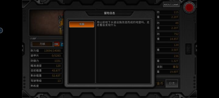 兄弟们。任务怎么做啊截图