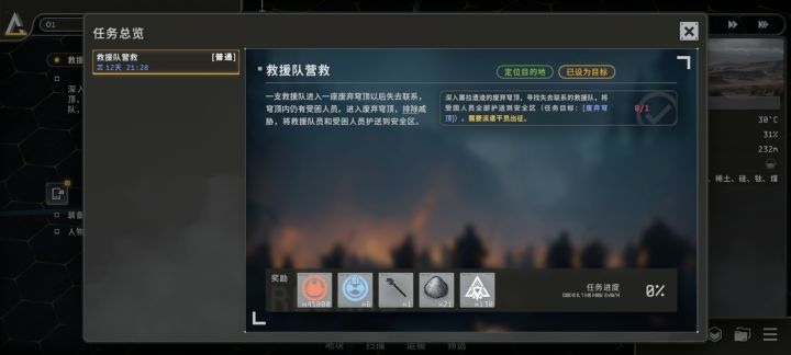 请大佬来帮我解答一下。截图