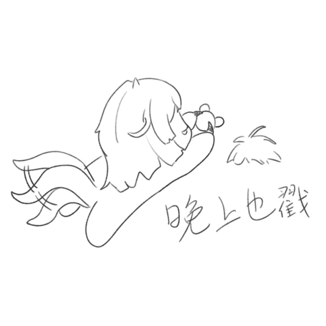 西涅克斯戳吧戳吧就变出小挂件了 6