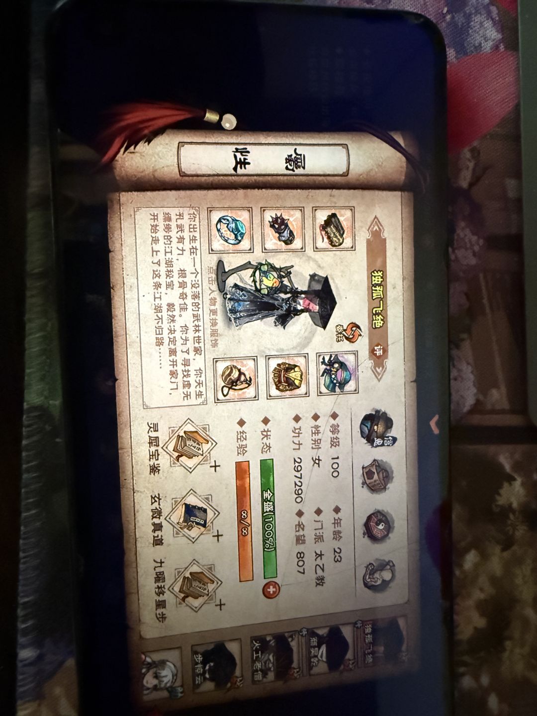 动态图片 3