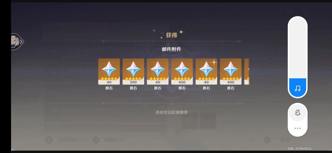 请务必 2