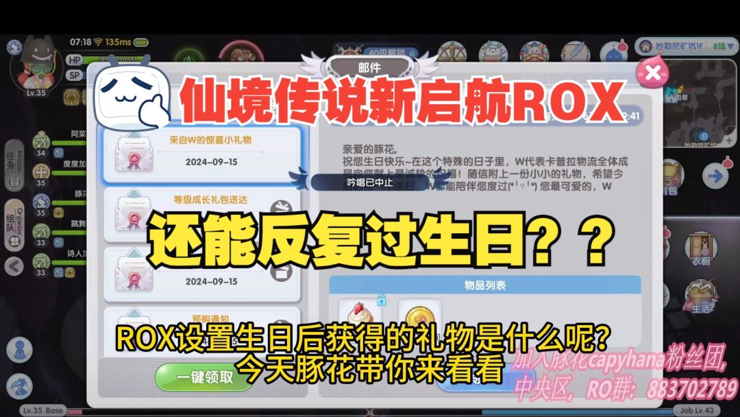 video-4413442