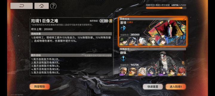 请问险镜怎么打，截图