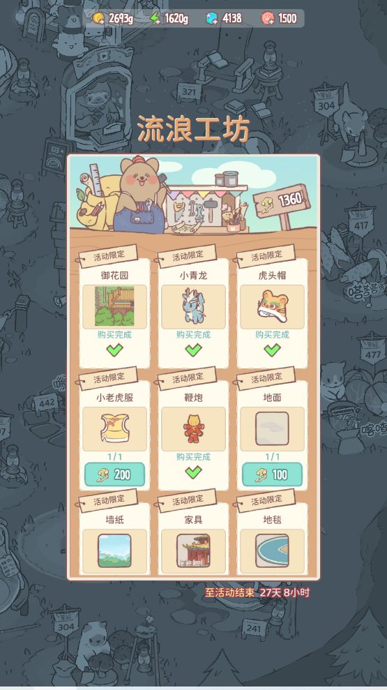 纯发牢骚 2