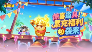 【已开奖】换上新头像，争当街上最靓的仔~