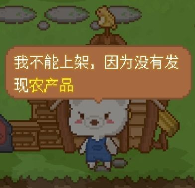仓库出现编外人员 1