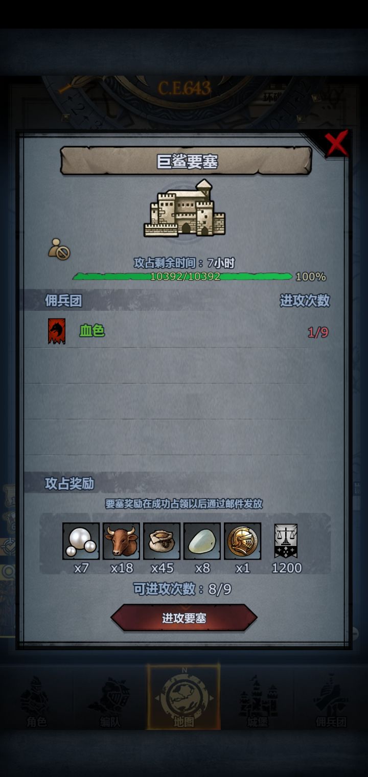 有大佬救一下吗?截图