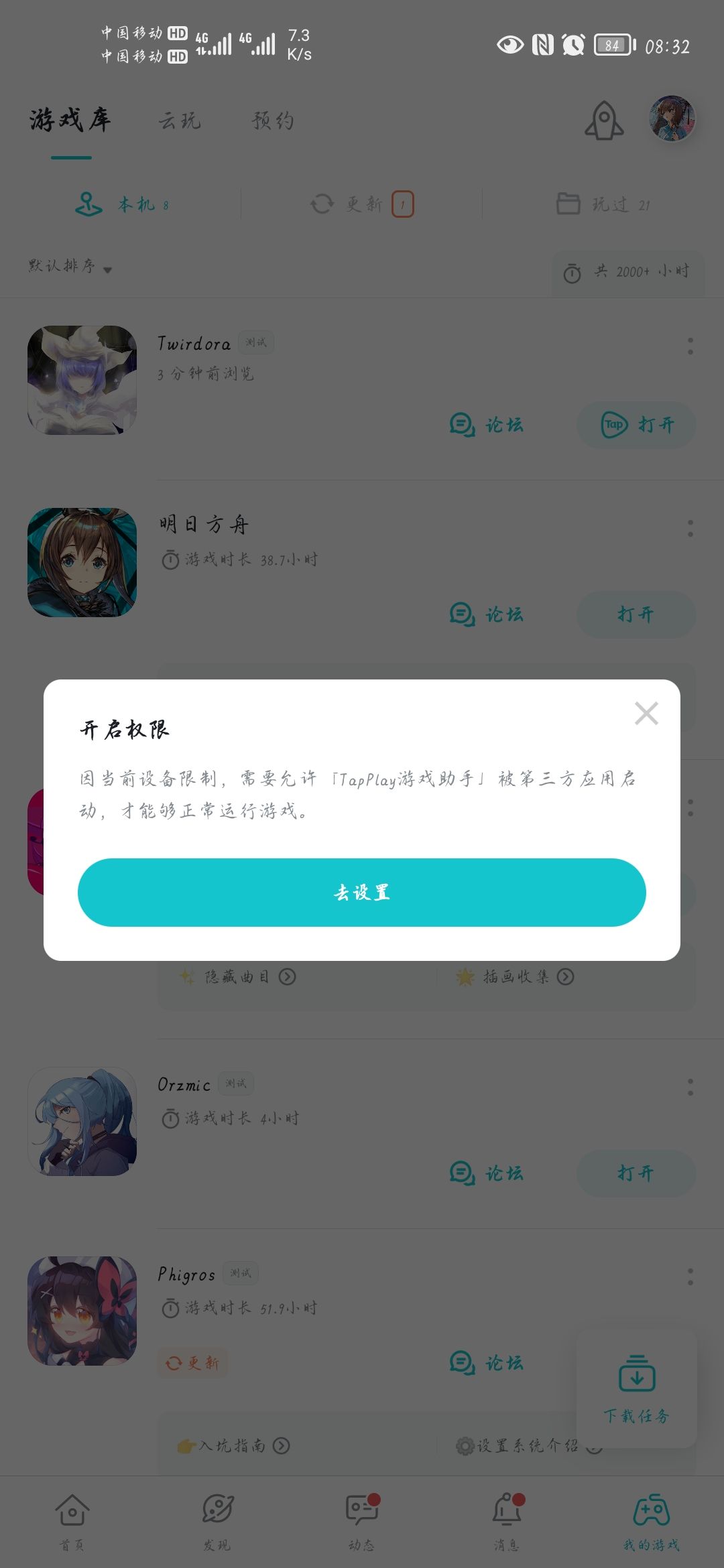 动态图片 1