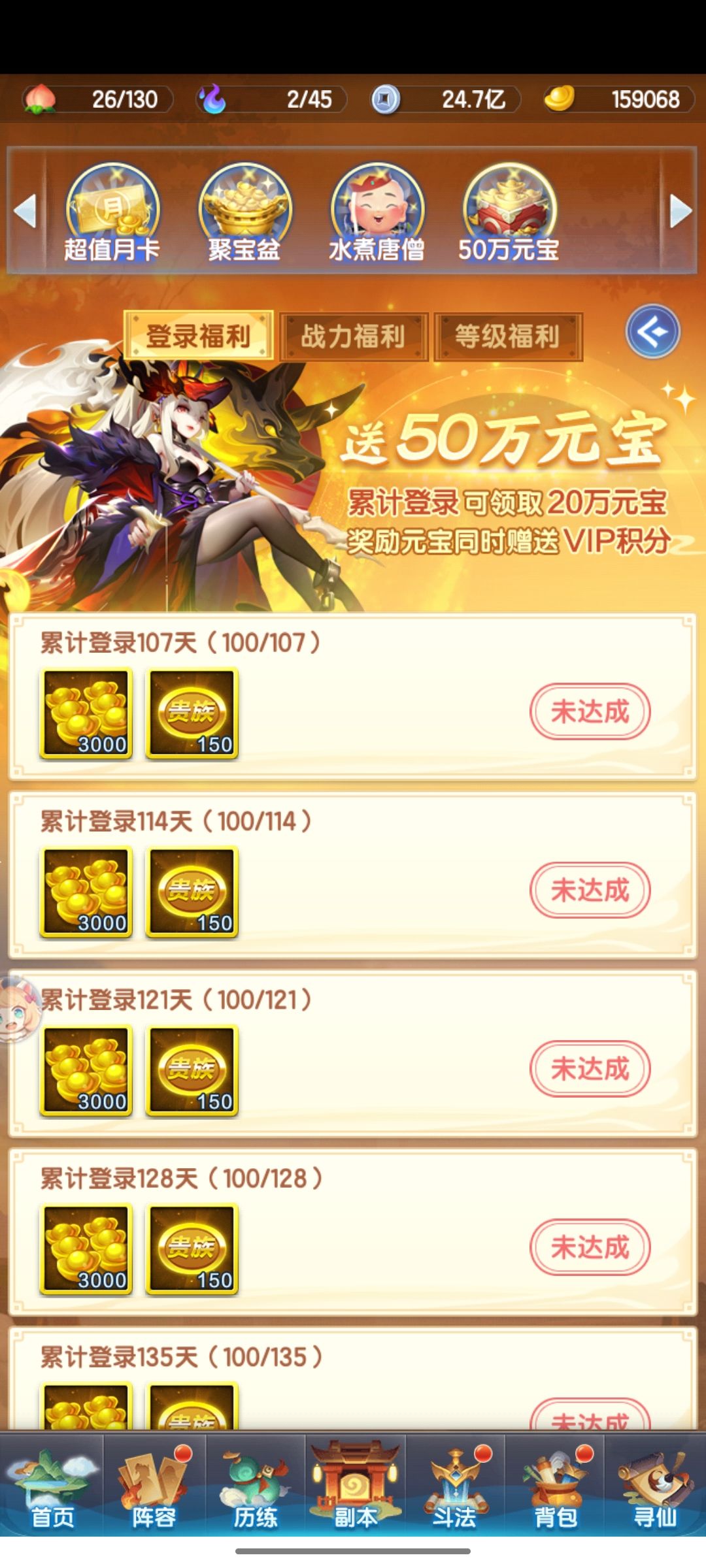 S3770第100天!万兆战力达成! 3