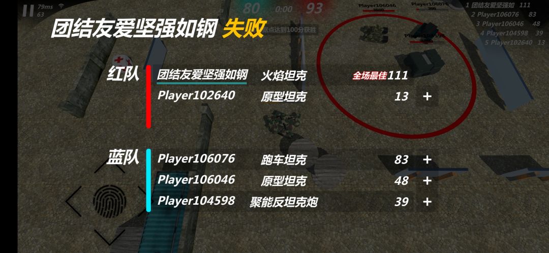 动态图片 4