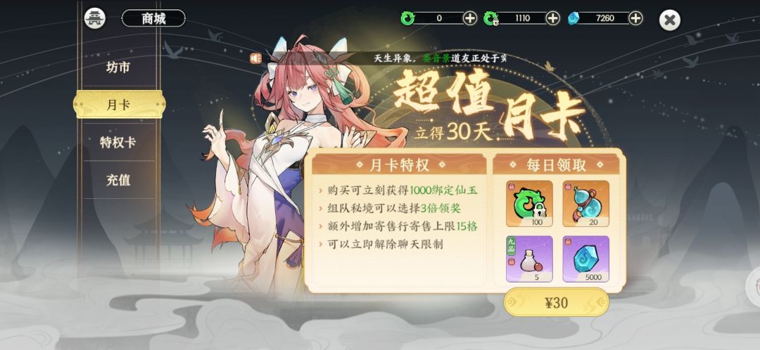 你怎么敢的Σ(°ロ°)直接侵吞人民币是吧 2
