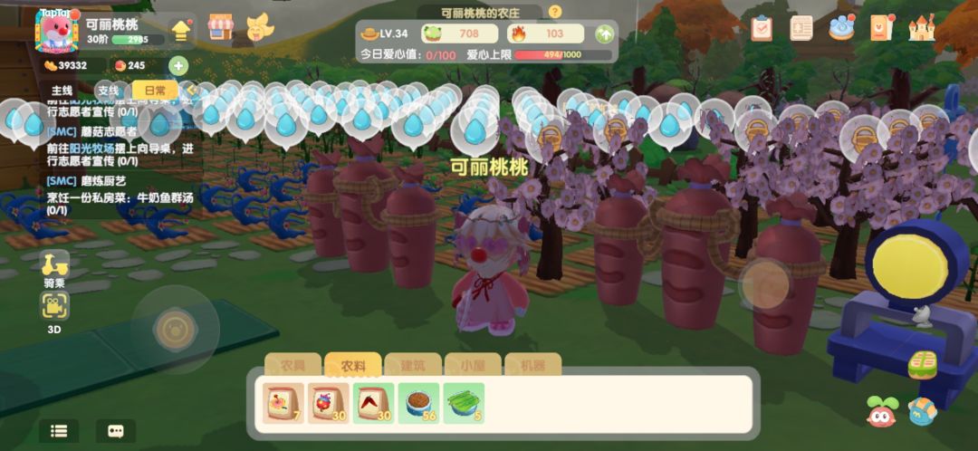 动态图片 3